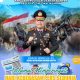 Kapolda Banten Sampaikan Ucapan di Momentum Hari Kebebasan Pers Sedunia